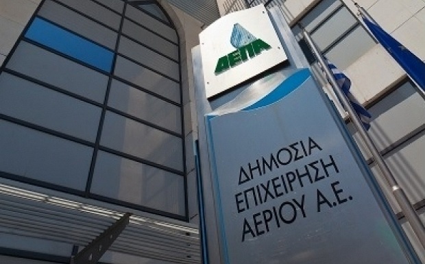 ΔΕΠΑ ΕΜΠΟΡΙΑΣ – Ολοκληρώθηκε ο μηχανισμός ενίσχυσης οικιακών καταναλωτών φυσικού αερίου – Καταβάλλεται η έκπτωση 16% για τον Οκτώβριο και τον Νοέμβριο