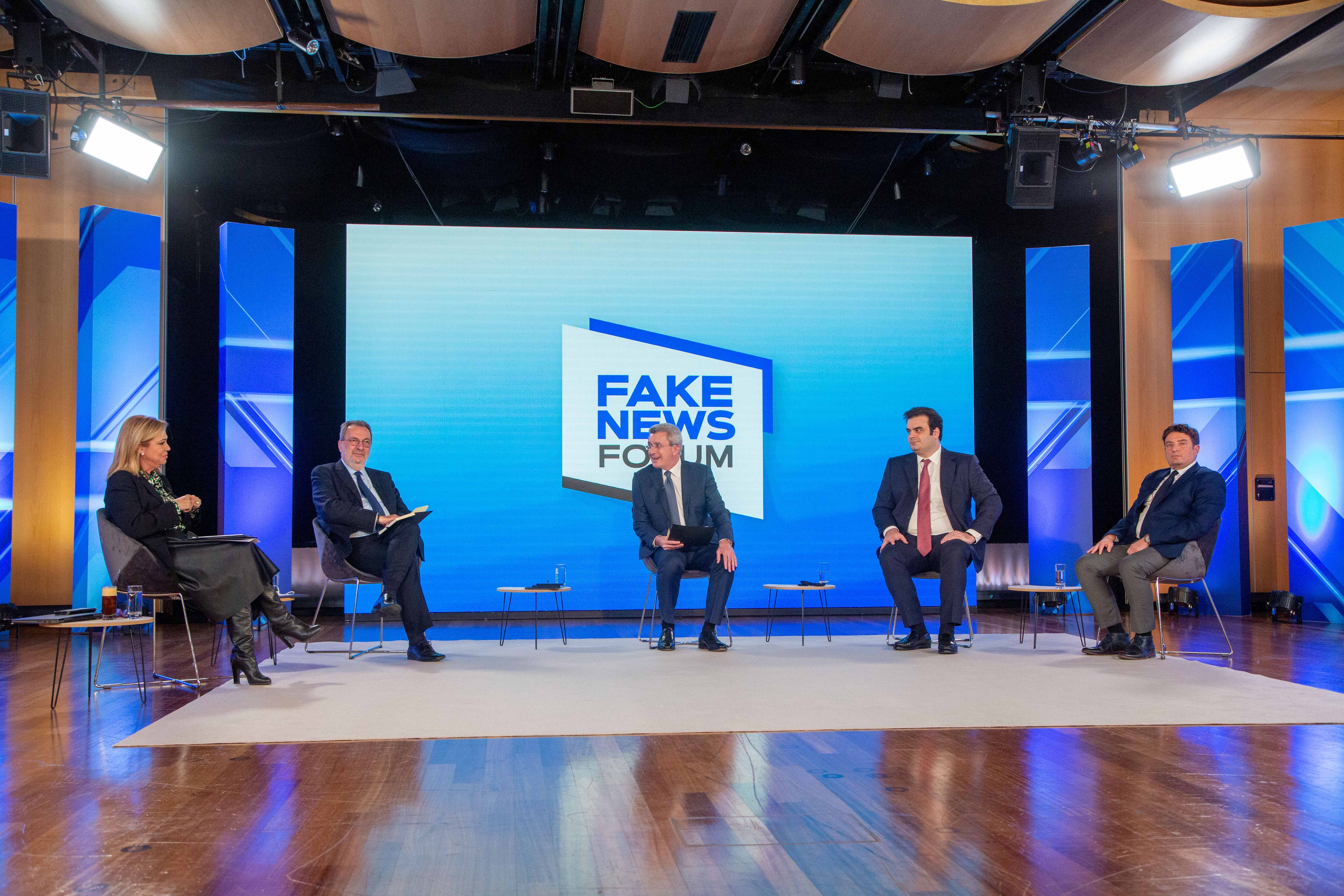 Η ημερίδα του ΑΝΤ1 για τα fake news με Κ.Μητσοτάκη, Θ.Κυριακού και Αθ. Κουτρομάνο