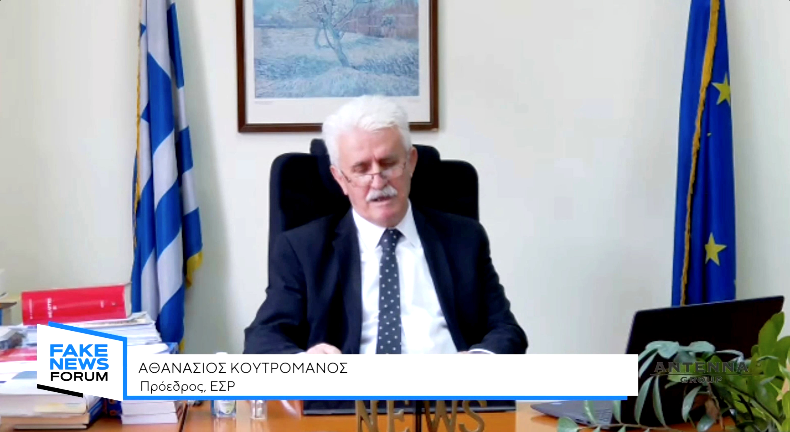 Ετήσια υποβολή στοιχείων ραδιοφωνικών σταθμών στο  ΕΣΡ