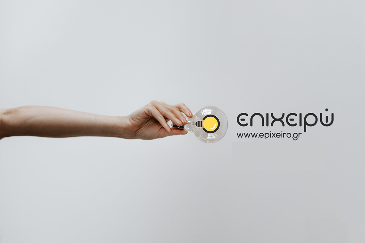 Στη Brainfood Media η εμπορική εκπροσώπηση του epixeiro.gr