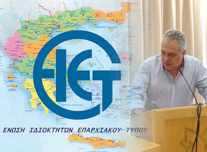 Στο τιμόνι της ΕΙΕΤ για τρίτη συνεχή θητεία ο Αντώνης Μουντάκης