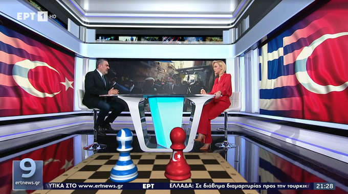 ΑΙΧΜΕΣ: Συγχωνεύοντας τις σημαίες Ελλάδας και Τουρκίας…
