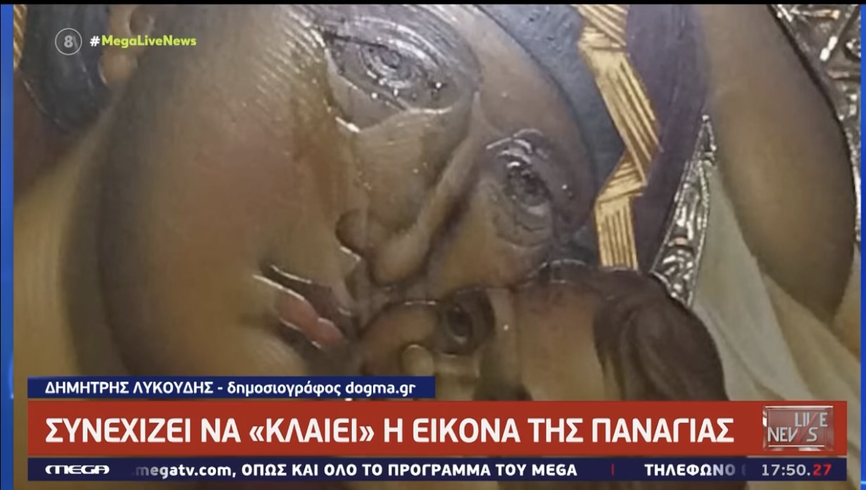 ΑΙΧΜΕΣ: “Βοήθεια μας!”