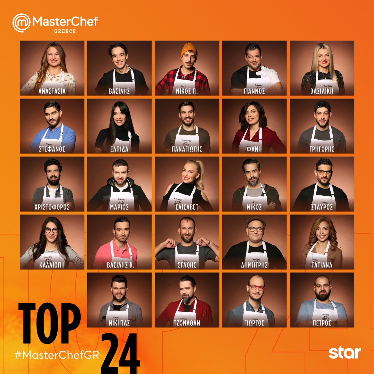 Οι “24” του “Master Chef”