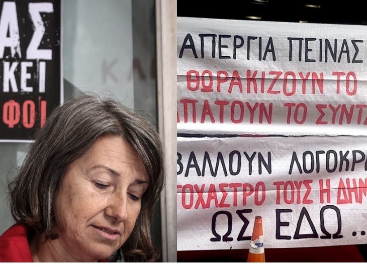 Συνέντευξη τύπου της συνταξιούχου δημοσιογράφου Μαρίνας Βήχου για τον ελλείποντα σύντροφό της δημοσιογράφο Τάκη Διαμαντη