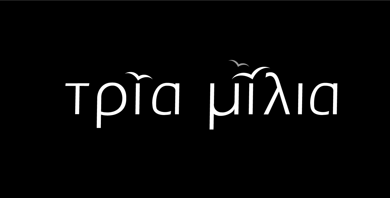 Νέα σειρά στο Star