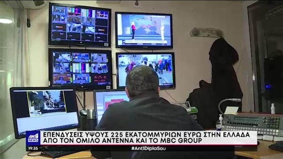 Μέσω Ολλανδίας η είσοδος των σαουδαράβων σε  ΑΝΤ1 – Μακεδονία TV