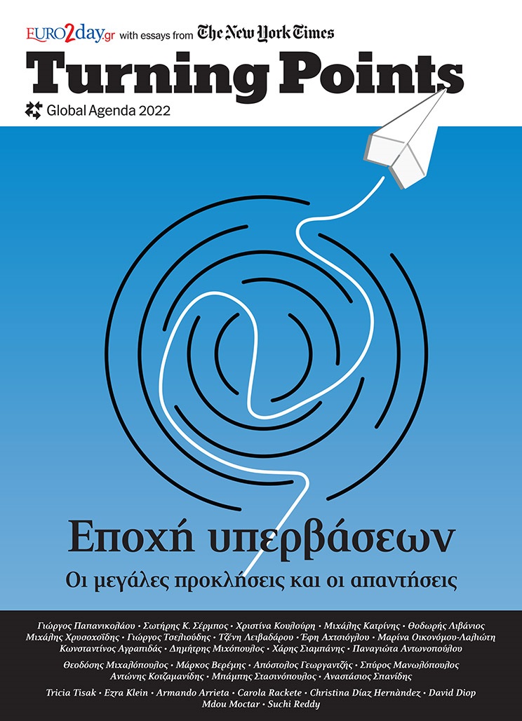 «Turning Points 2022» από το Euro2day.gr και τους «New York Times»