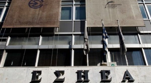 Η ΕΣΗΕΑ καλεί για την ενσωμάτωση της anti-SLAPP Ευρωπαϊκής Οδηγίας στο εθνικό δίκαιο