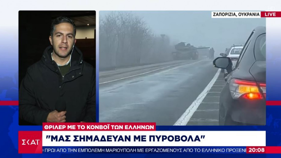 Σταύρος Ιωαννίδης: «Η σφαίρα πέρασε από δίπλα μου»