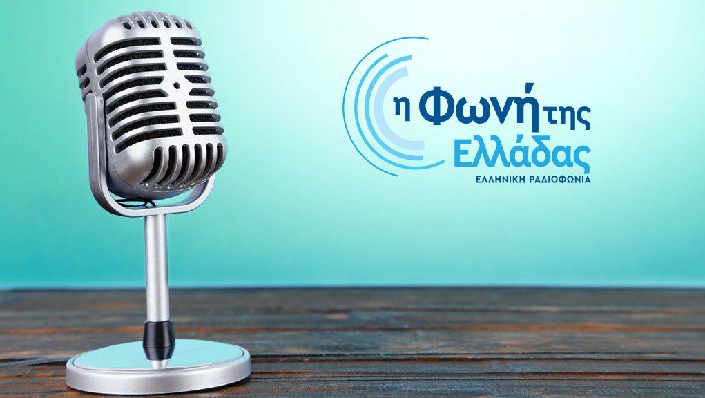 Φωνή της Ελλάδας: “Οι Έλληνες του κόσμου είπαν ΟΧΙ στον πόλεμο”
