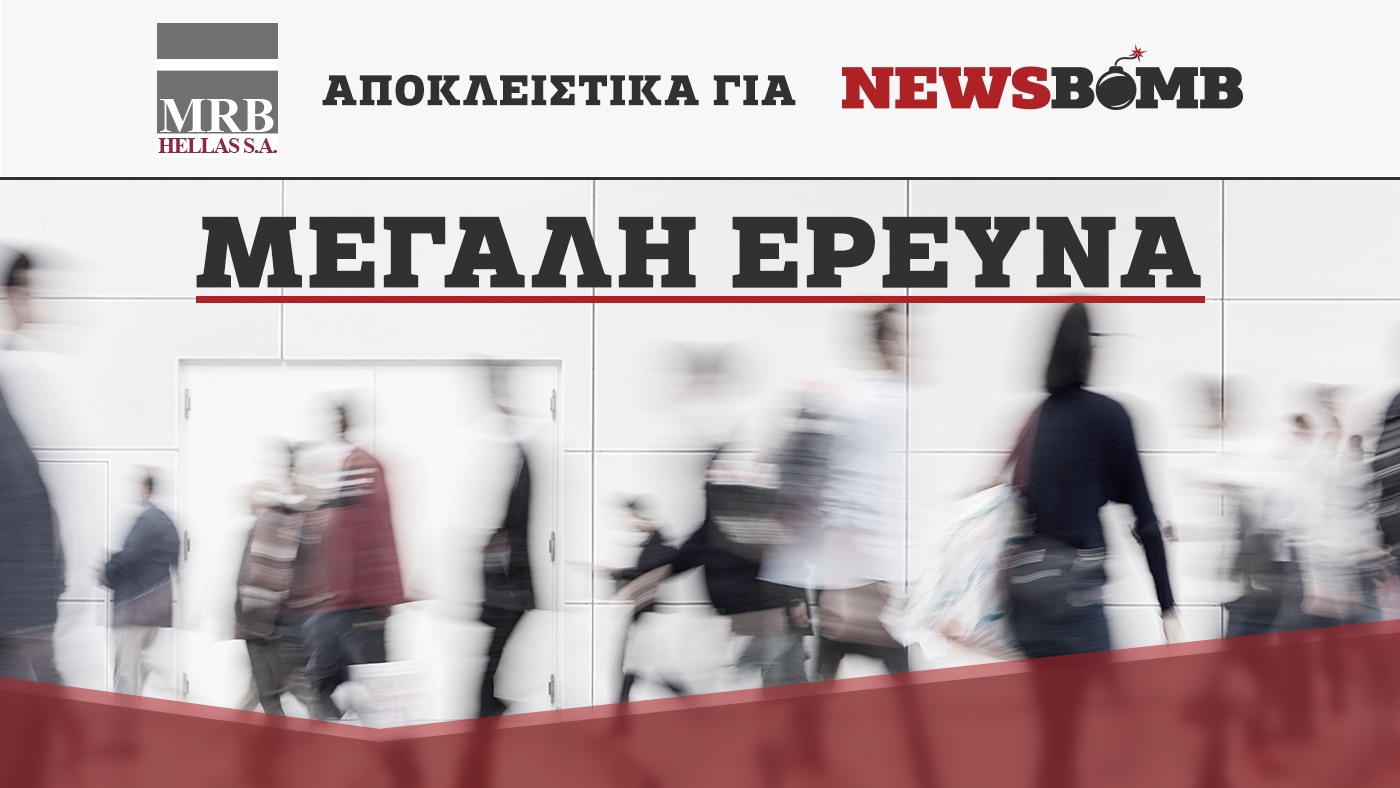 Στο 7,4% η διαφορά ΝΔ – ΣΥΡΙΖΑ, «καίει» η ακρίβεια