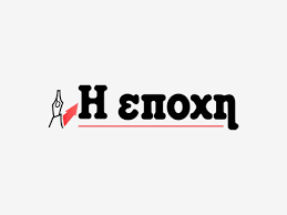 “Όχι στη φίμωση του έντυπου τύπου! Να μην περάσει η τροπολογία της λογοκρισίας”