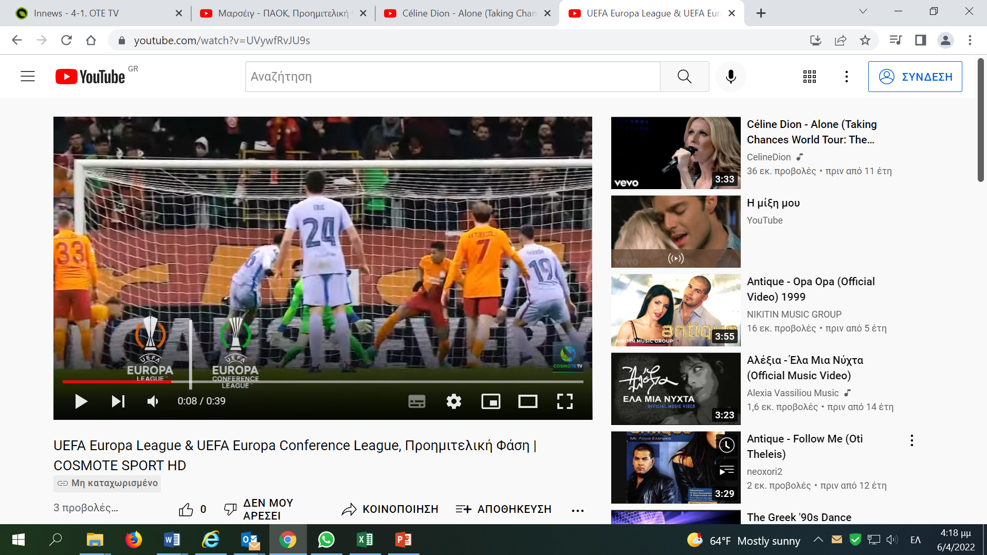 Η πορεία του ΠΑΟΚ στους «8» του  UEFA Europa Conference League ξεκινά στην COSMOTE TV