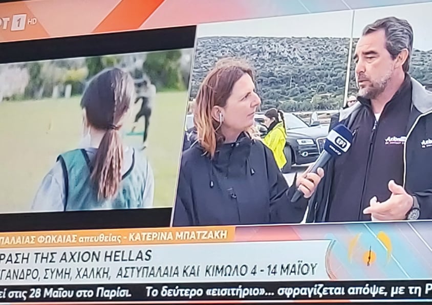 Ολυμπία Τελιγιορίδου : «Η ΕΡΤ παρουσίασε ως “πρίγκιπα” τον υιό του τέως μονάρχη της Ελλάδας»
