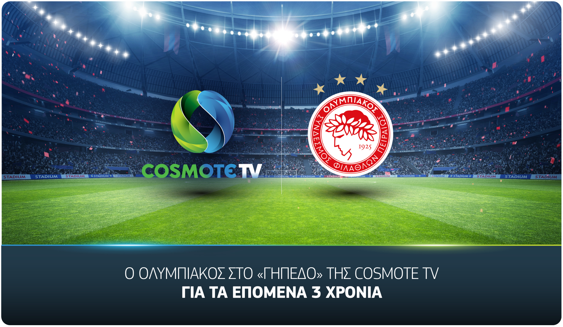 Ολυμπιακός, Paramount και BBC Studios στην Cosmote TV
