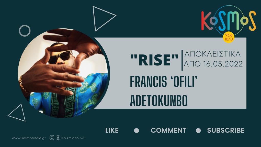 Αποκλειστικά στο Kosmos το «Rise» του Ofili από την ταινία της Disney για τον αδερφό του, Γιάννη Αντετοκούνμπο