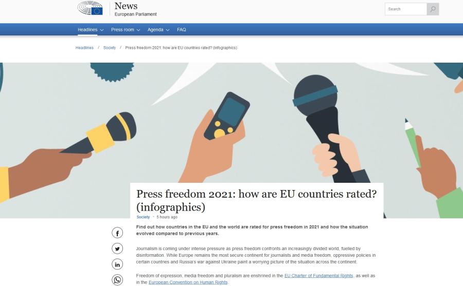 Παραδέχεται το Ευρωκοινοβούλιο πως εξαφάνισε τη  Έκθεση των Ρεπόρτερ Χωρίς Σύνορα!