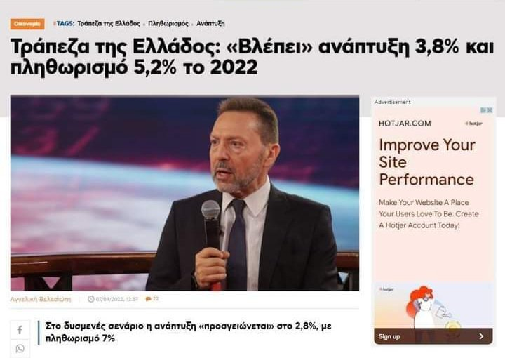 ΑΙΧΜΕΣ: “Όχι” από την Πειραιώς σε δάνεια από το Pan-European Guarantee Fund σε media και διαφήμιση!