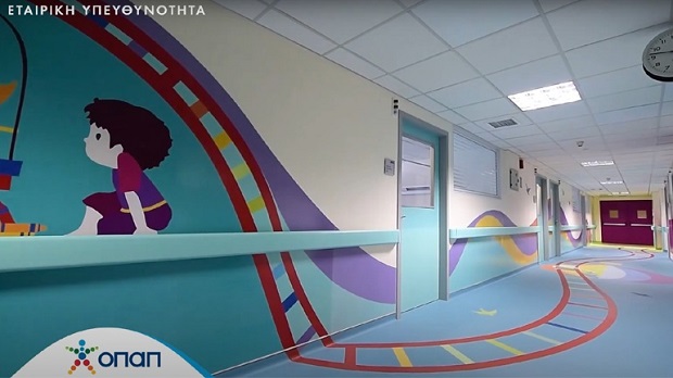 Τα παιδιατρικά νοσοκομεία γυρίζουν σελίδα: Παραδόθηκαν πλήρως ανακαινισμένα από τον ΟΠΑΠ (βίντεο)