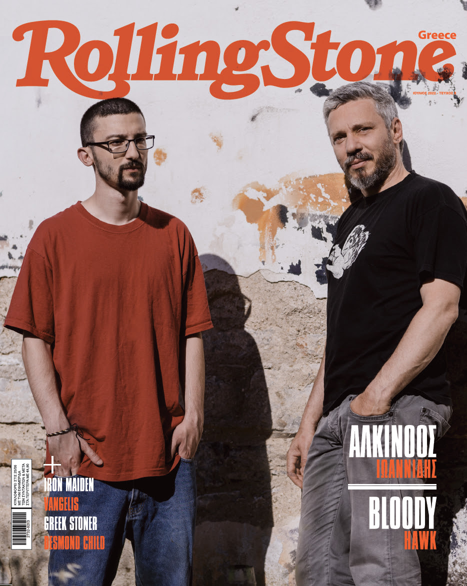 Nέο τεύχος του “Rolling Stone Greece” στην “Εφημερίδα Συντακτών”