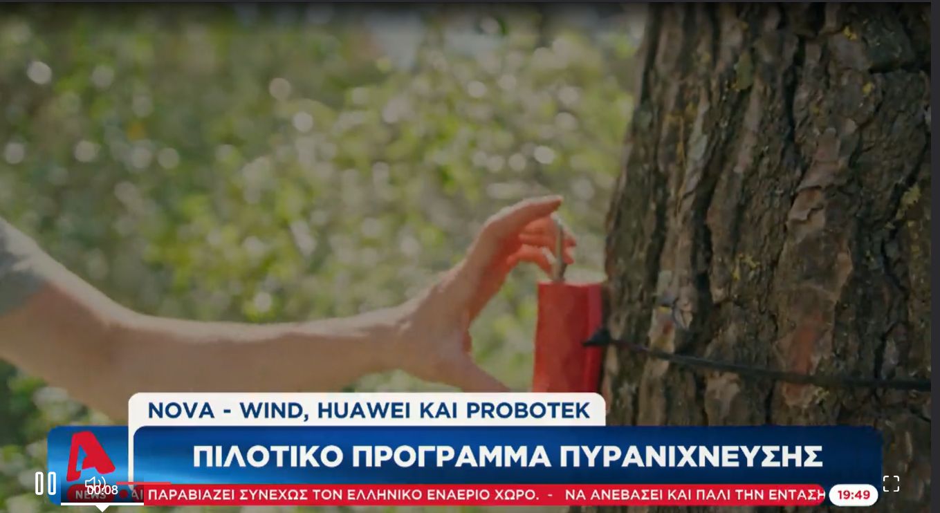 Εξαγορά του Alpha από τη Motor Oil έναντι 37 εκατ. ευρώ