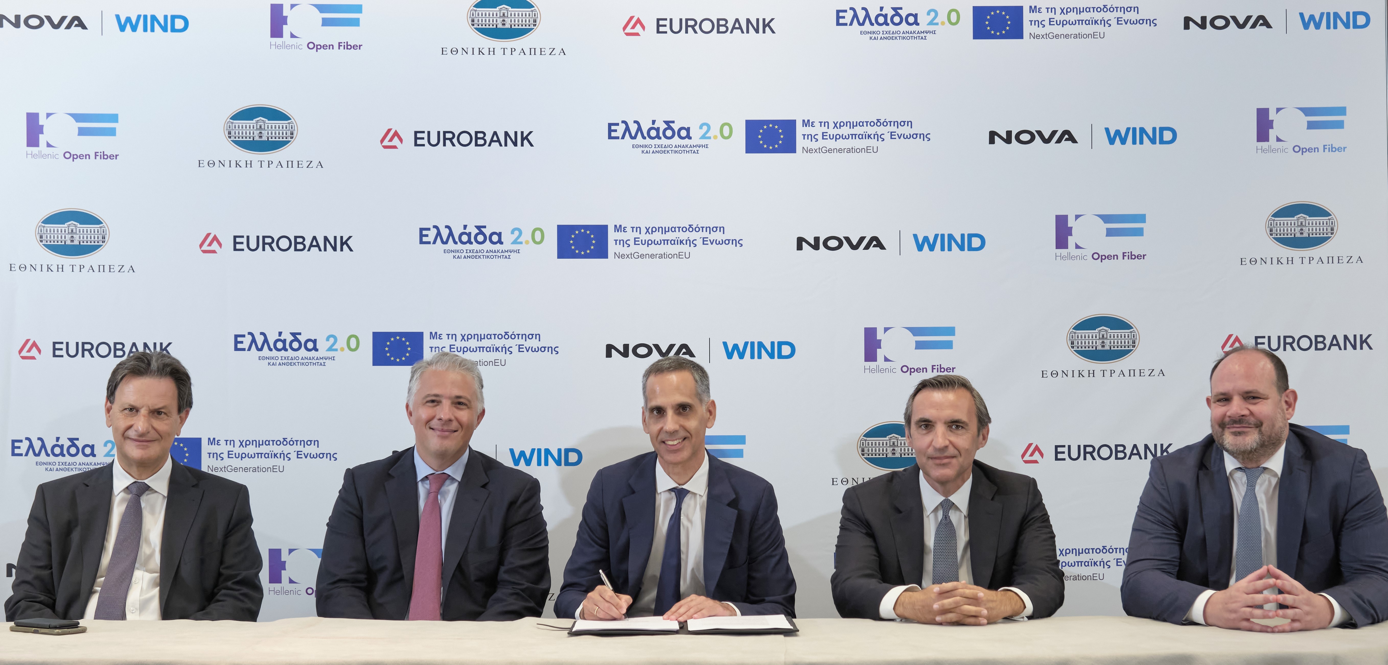 Παρέμβαση από Nova/United Group