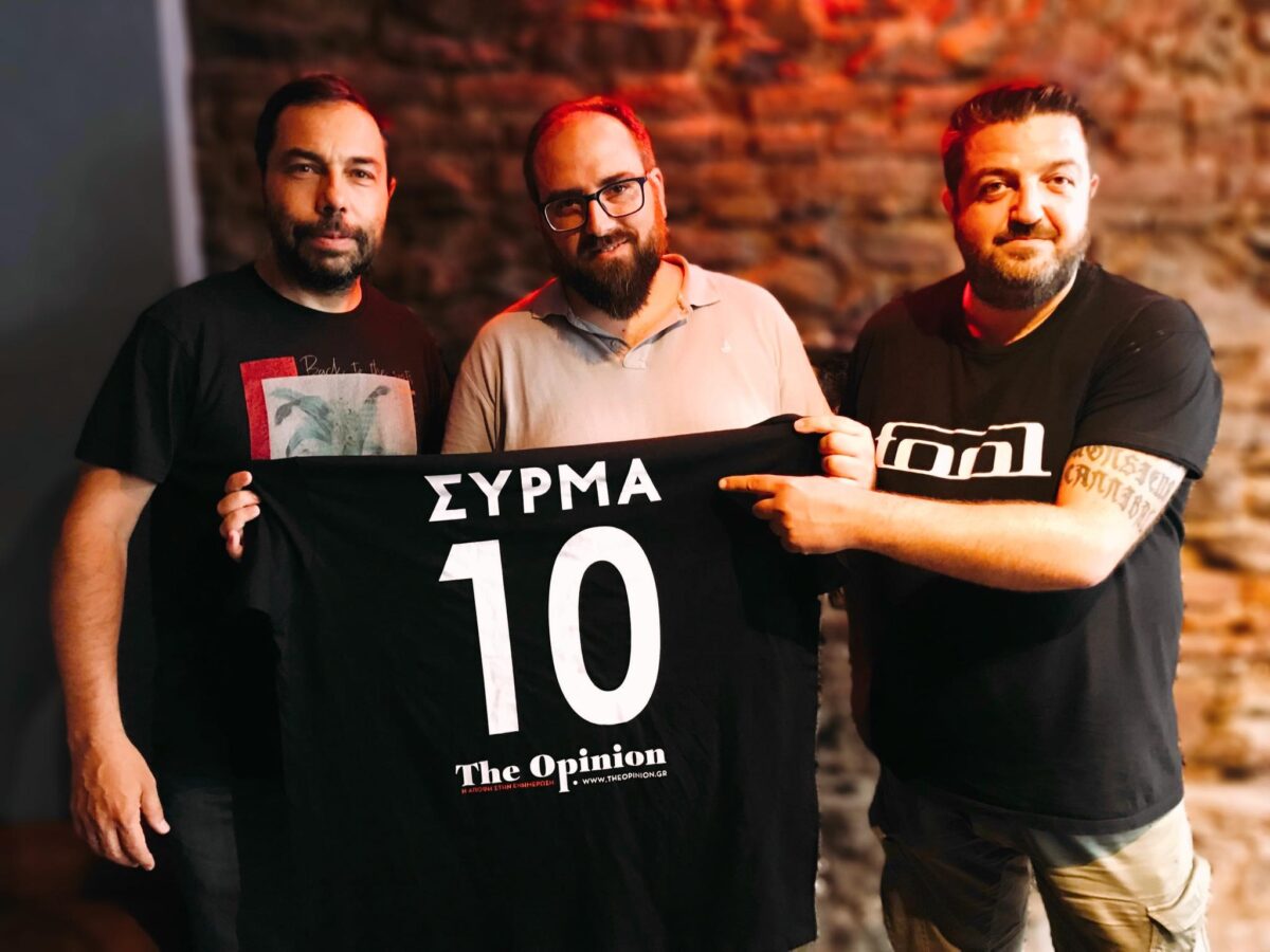 Νέος Διευθυντής Σύνταξης
