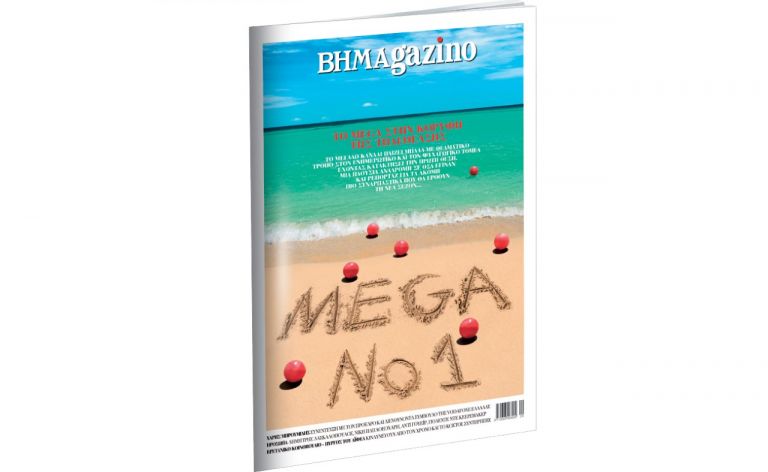 ΑΙΧΜΕΣ: Εξαγορές και επαφές, εντάσεις και συμφωνίες