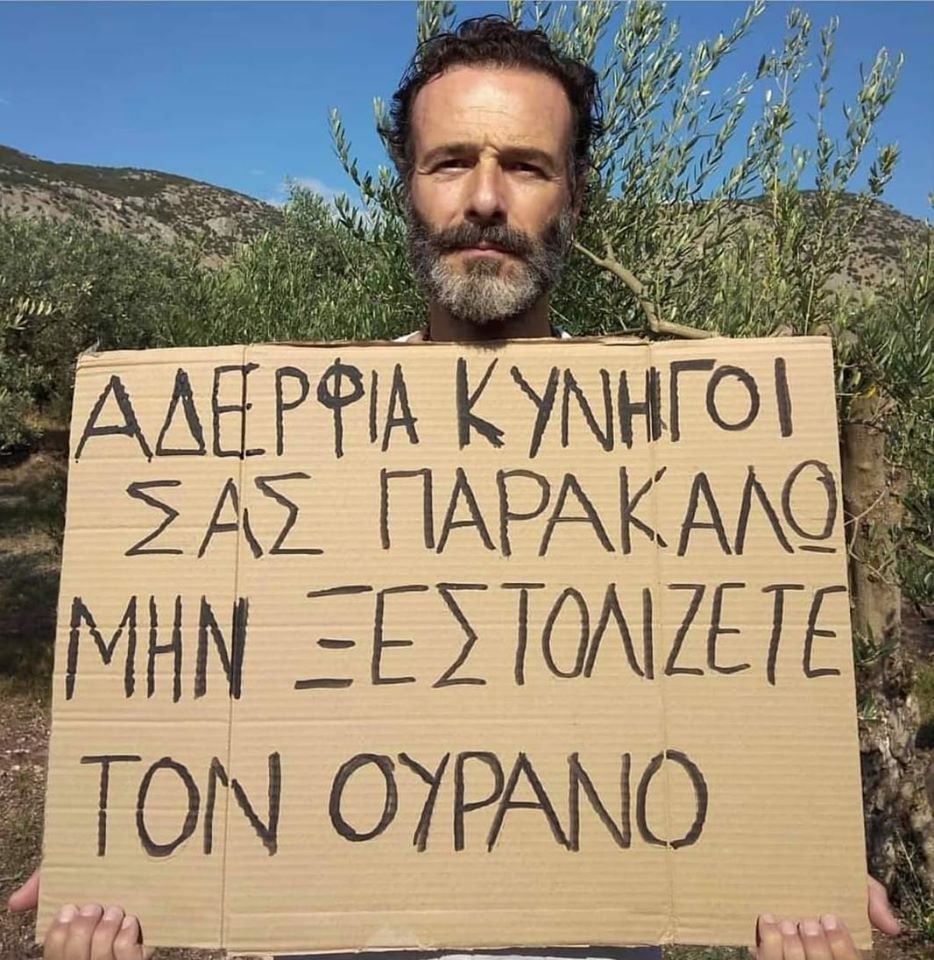 ΑΙΧΜΕΣ: Εξαγορές και …”ελεύθερη” Εθνική Μπάσκετ