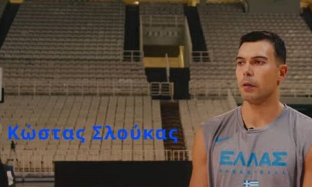 Kώστας Σλούκας στον ΟΠΑΠ: «Θέλω να πιστεύω ότι εφέτος θα ζήσουμε όλοι μαζί κάτι μεγάλο»