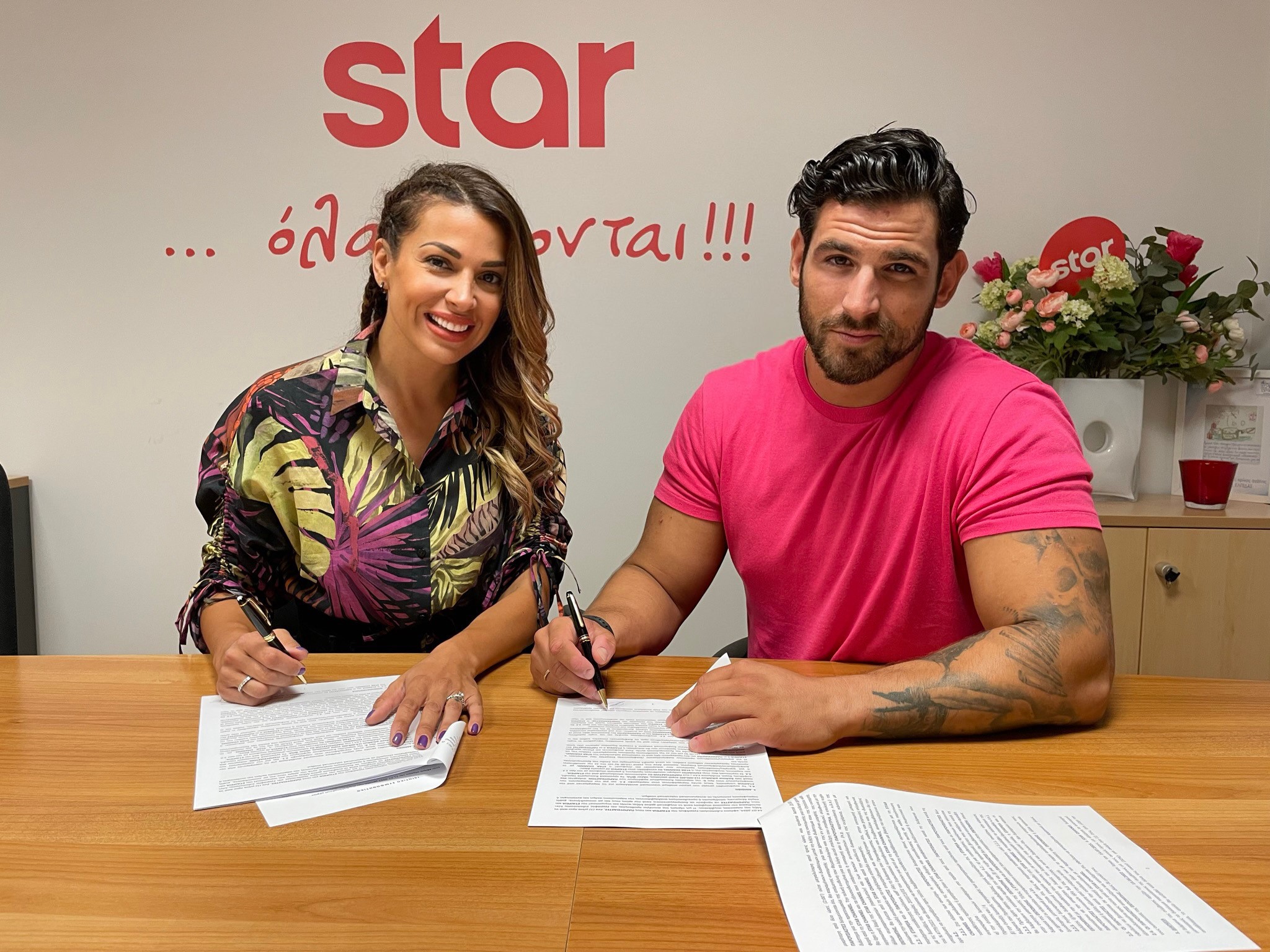 Στο Star η Ελένη Χατζίδου και ο Ετεοκλής Παύλου