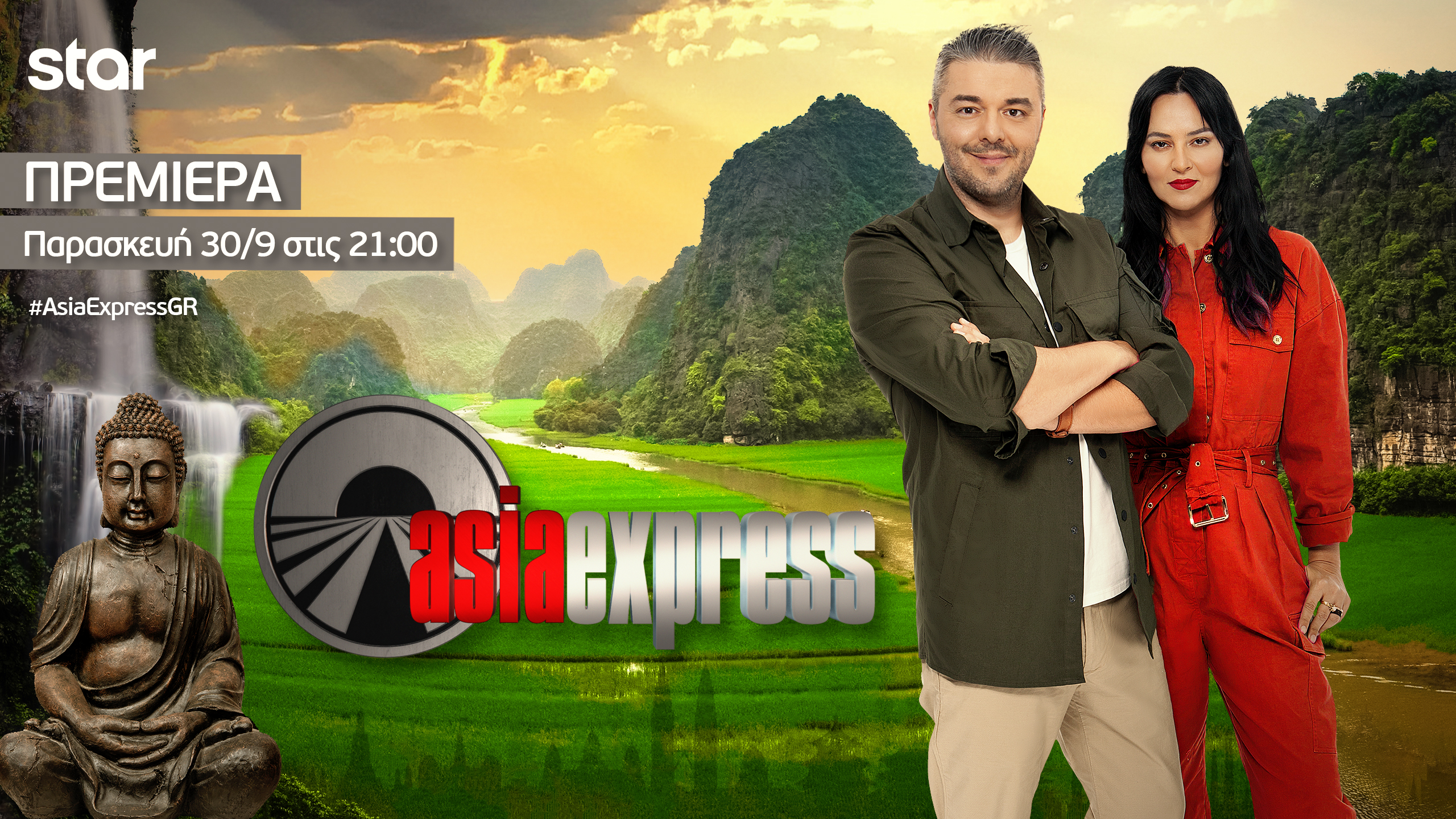 Πρεμιέρα για το “Asia Express” απόψε στο Star