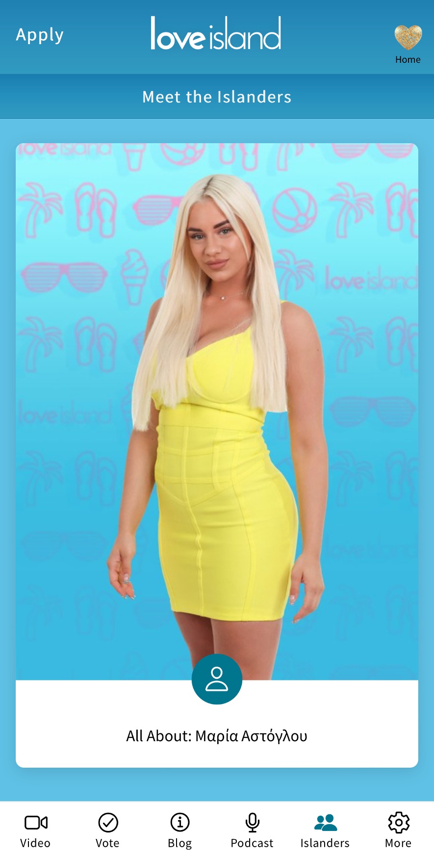 Πρεμιέρα απόψε για το “Love island” στον ΣΚΑΪ- Με εφαρμογή οι θεατές πάνε στην Τενερίφη