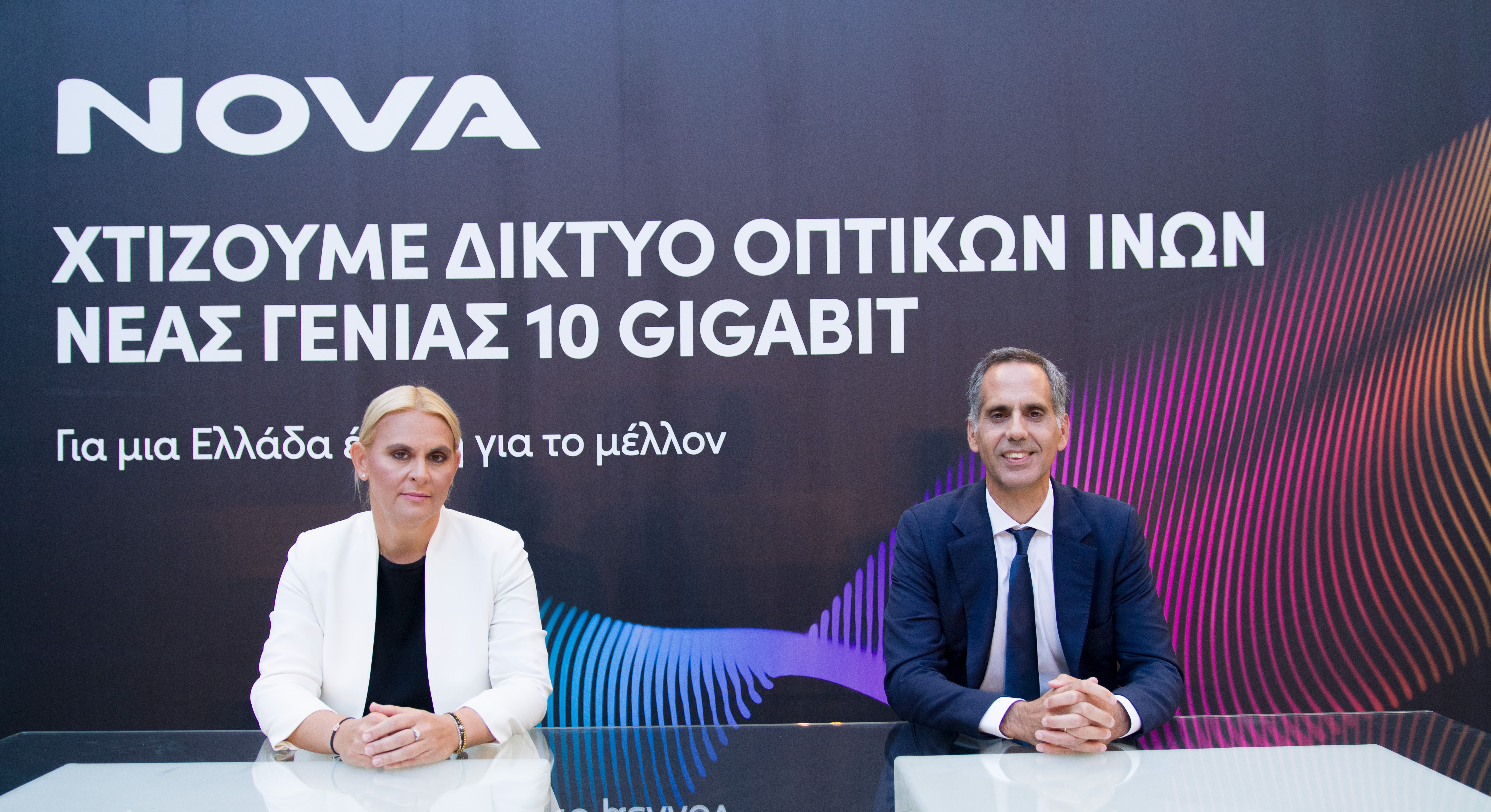 Nova επί… τέσσερα από 11 Ιανουαρίου 2023