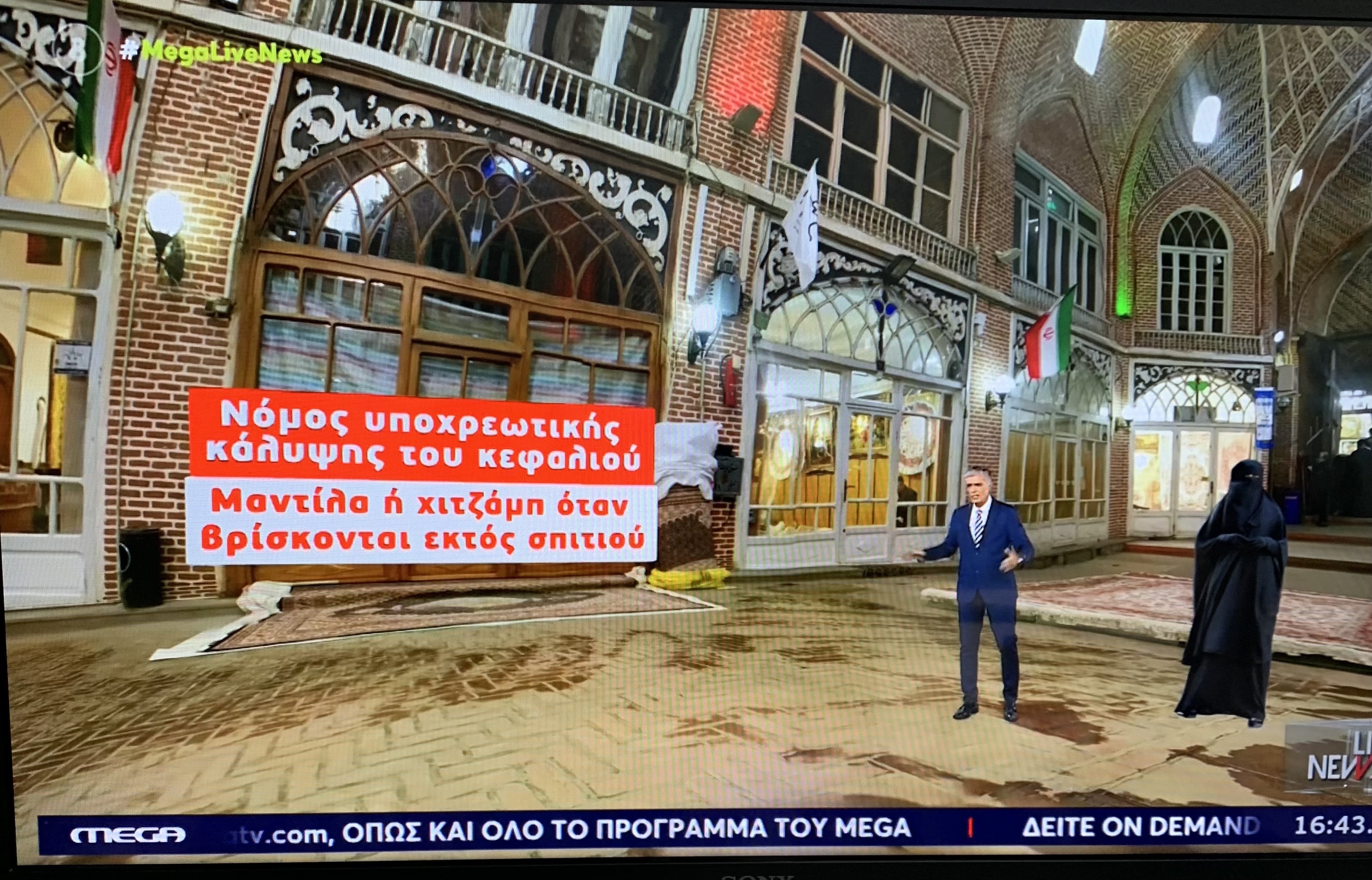 ΑΙΧΜΕΣ:  Ανίερες συμπράξεις