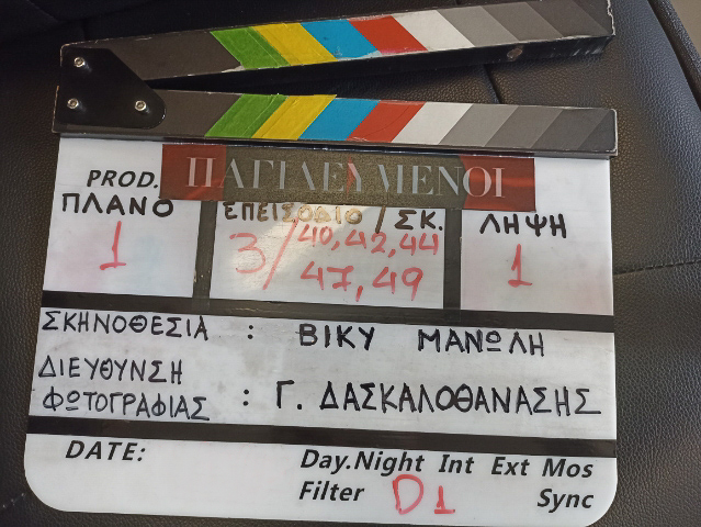 «Αγώνας δρόμου» για να προλάβουν οι «Παγιδευμένοι»