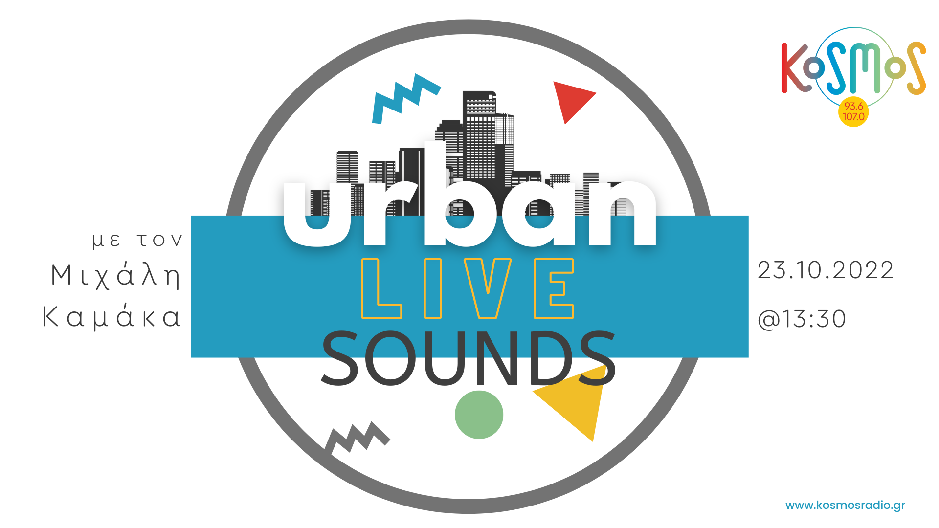 KOSMOS: Urban –Live– Sounds