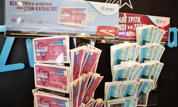 Λαϊκό Λαχείο: 2.000.000 ευρώ εγγυημένα στον νικητή της Χριστουγεννιάτικης κλήρωσης στις 23 Δεκεμβρίου – 10.000 ευρώ στις υπόλοιπες σειρές του Μεγάλου Λαχνού