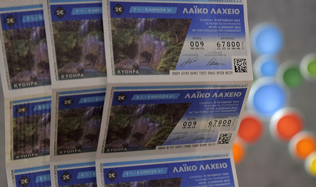 Αύριο η μεγάλη κλήρωση για το τζακ-ποτ των 2.550.000 ευρώ στο Λαϊκό Λαχείο – Μονοί ή οι ζυγοί λήγοντες κερδίζουν 10 ευρώ