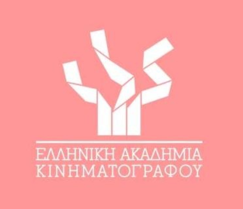Νέο διοικητικό σχήμα στην Ελληνική Ακαδημία Κινηματογράφου