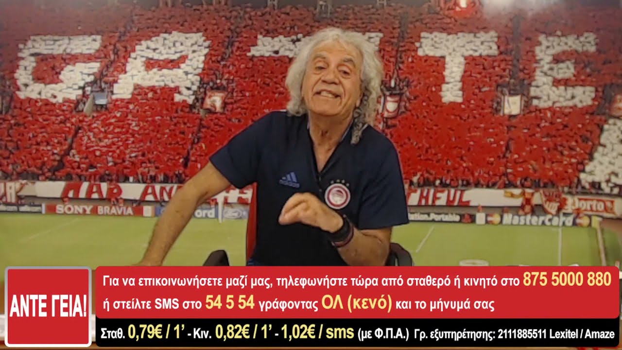 ΑΙΧΜΕΣ: Το ΕΣΡ ψάχνει τον Τάκη Τσουκαλά και “ξεχνάει”  το YouTube