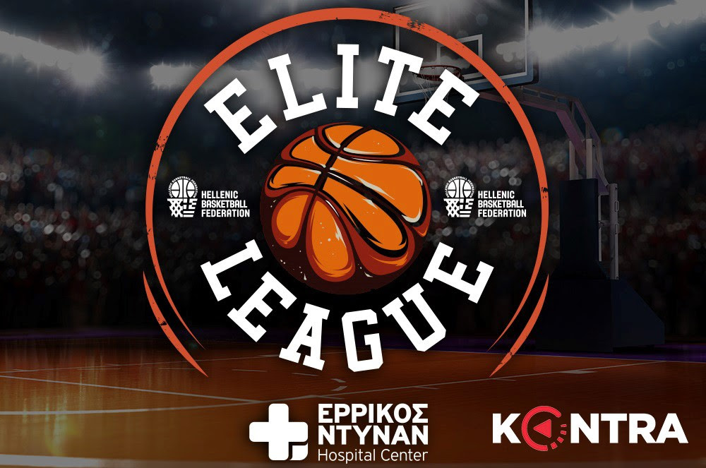 H  Elite League στο Kontra Channel!