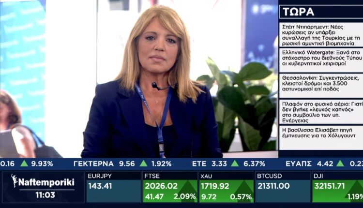 Η εποχή των …μικρών σταθμών