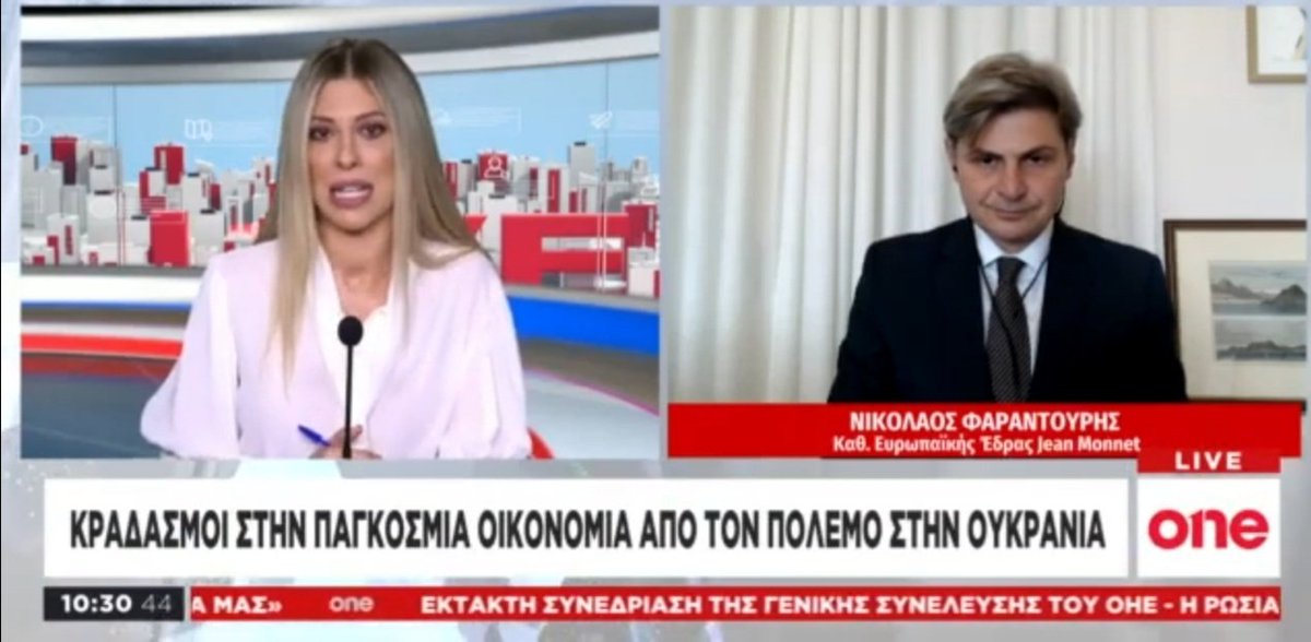 Νέο One… με την υπογραφή Παναγιωτάκη