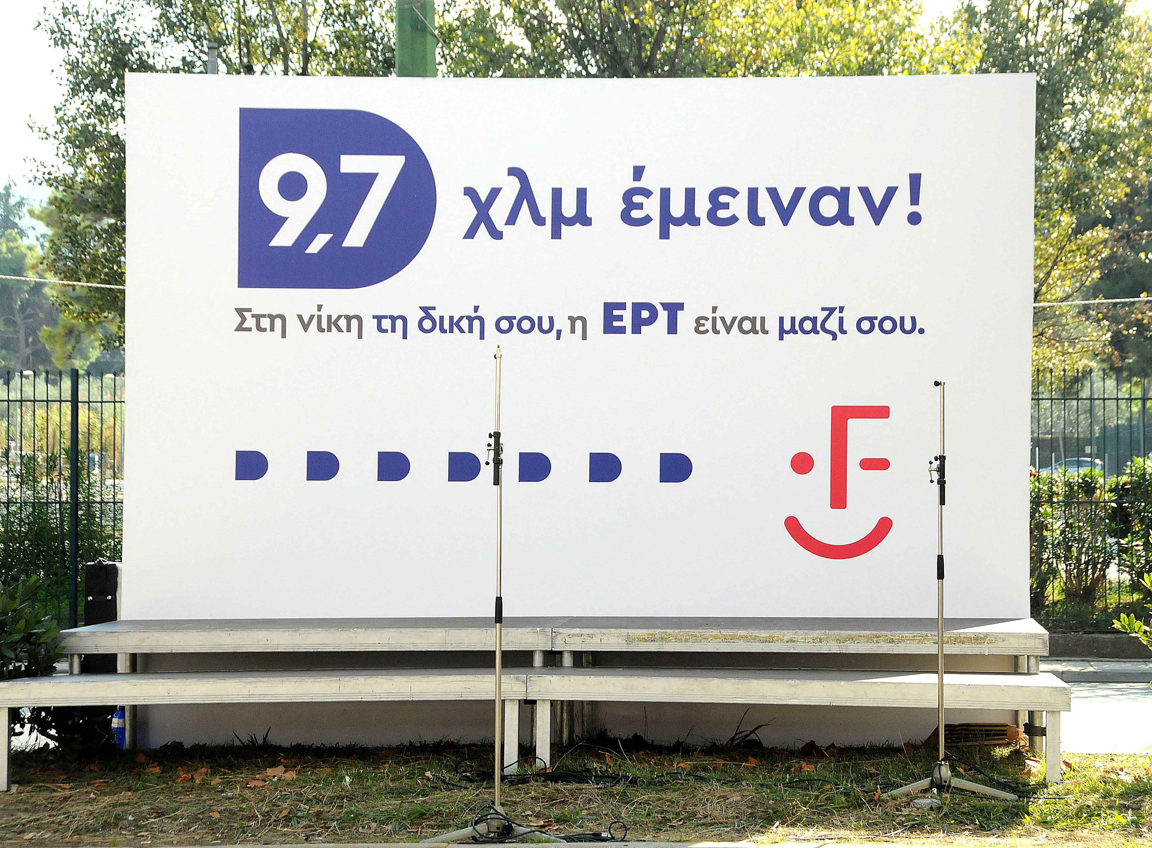 Τα Μουσικά Σύνολα της ΕΡΤ εμψύχωσαν τους αθλητές του 39ου Αυθεντικού Μαραθωνίου της Αθήνας