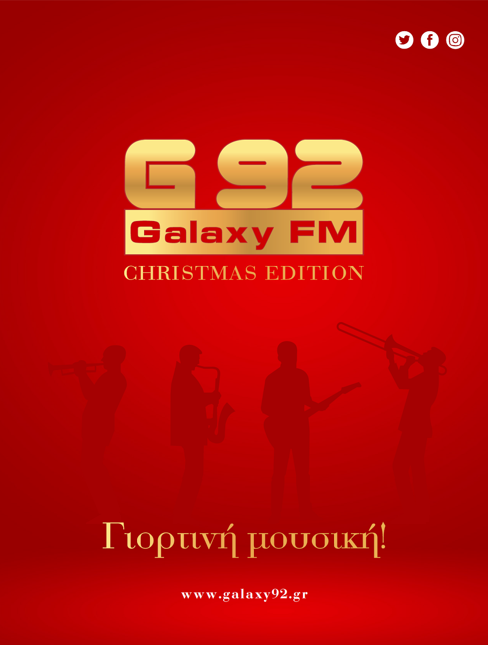Χριστουγεννιάτικος  Galaxy 92