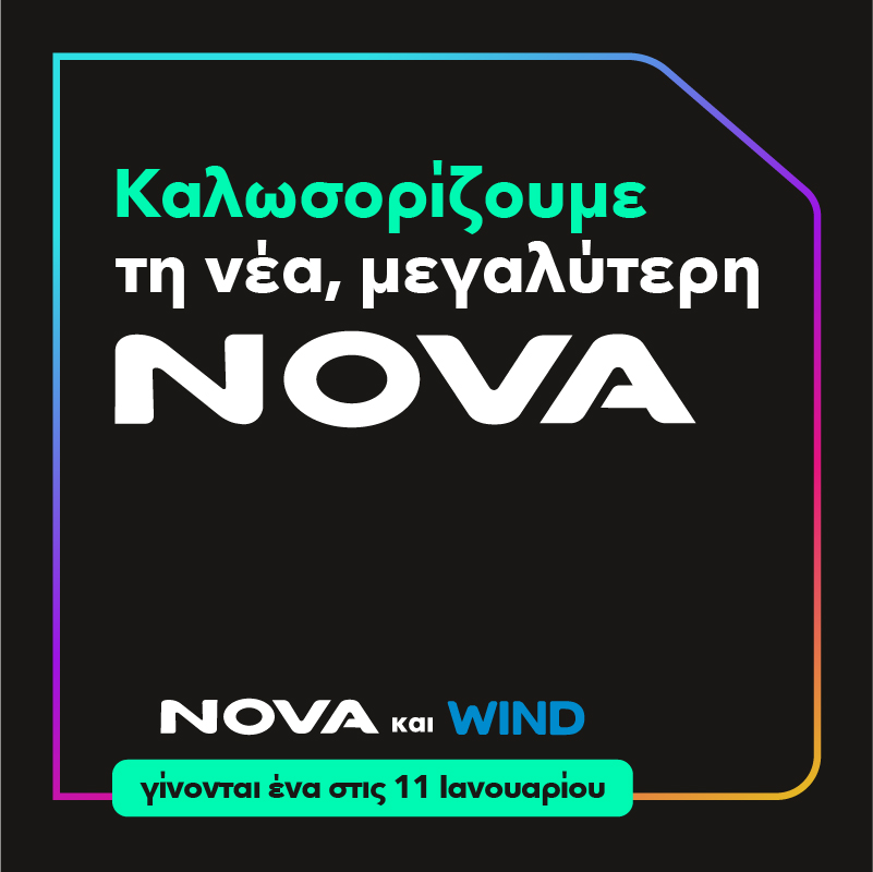 Καμπάνιες… 9,9%