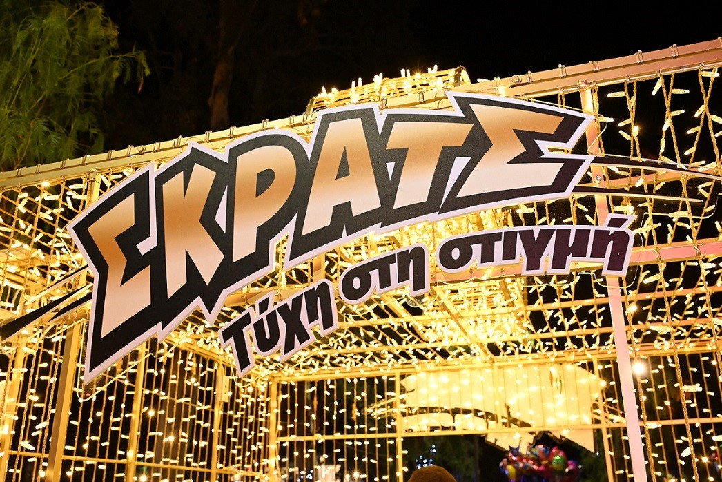 ΣΚΡΑΤΣ: Κέρδη άνω των 9,2 εκατ. ευρώ τον Αύγουστο