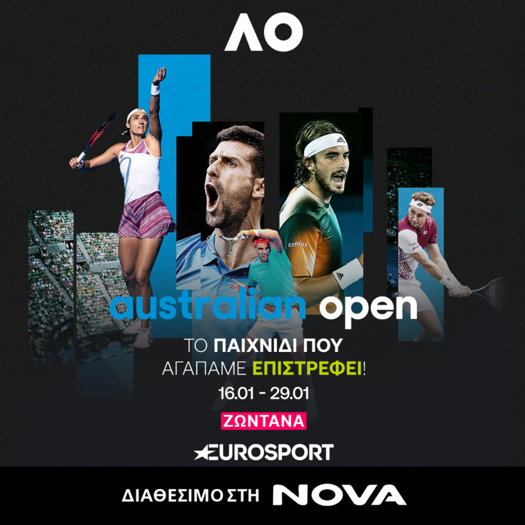 111o Australian Open: Το πρώτο Grand Slam της σεζόν στο τένις με Τσιτσιπά, Σάκκαρη στα κανάλια Eurosport διαθέσιμα στη Nova